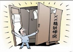 佛山新房除甲醛，購(gòu)買精裝修房需留意甲醛超標(biāo)