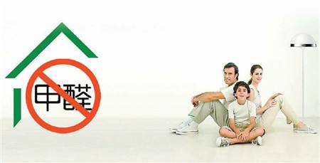 裝修后的甲醛對人體有危害嗎 裝修后的甲醛對人體有危害嗎