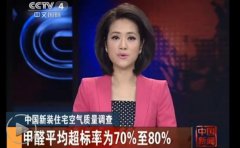 這些數(shù)據(jù)告訴你，甲醛污染多么的可怕！