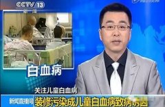 佛山三水如何除去室內(nèi)空氣污染的四大危害甲醛，苯，氡，tvo