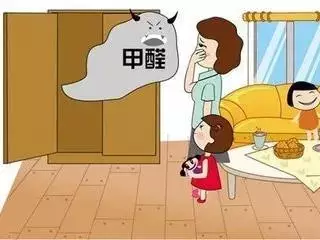 佛山肇慶專業(yè)除甲醛公司解析室內甲醛來源危害及如何去除甲醛