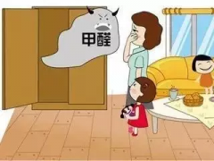 什么是甲醛？有什么危害？佛山新房辦公室裝修后點(diǎn)樣去除甲醛