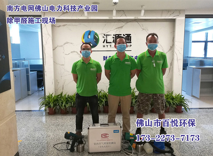 佛山廚房除甲醛適合放的植物-新房裝修除甲醛方法和注意地方