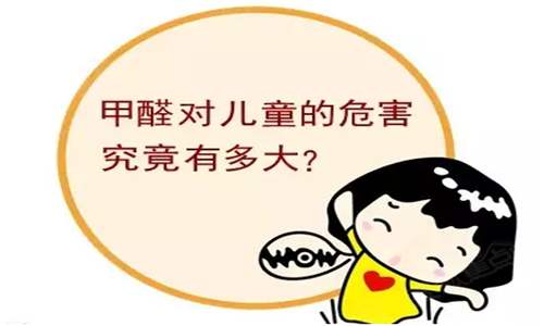 佛山專業(yè)除甲醛公司介紹:可以除甲醛的方法及危害 佛山除甲醛的方法