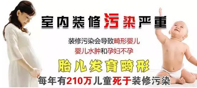 佛山甲醛檢測(cè)的方法-百悅環(huán)保-新房除甲醛常識(shí) 佛山新房除甲醛