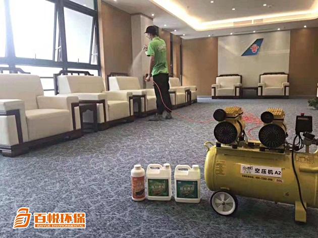 正規(guī)室內(nèi)甲醛治理百悅環(huán)保佛山新房除甲醛 正規(guī)室內(nèi)甲醛治理百悅環(huán)保佛山新房除甲醛