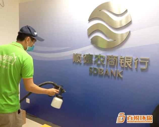 佛山室內除甲醛百悅環(huán)保裝修新房除甲醛 佛山室內除甲醛百悅環(huán)保裝修新房除甲醛