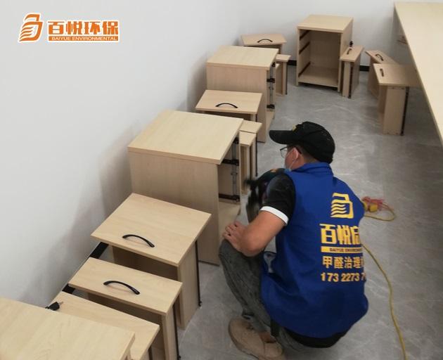 裝修完除甲醛百悅環(huán)保新房裝修除甲醛公司多少錢 裝修完除甲醛百悅環(huán)保新房裝修除甲醛公司多少錢