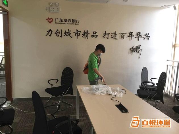 專業(yè)除甲醛多少錢百悅環(huán)保裝修后除甲醛的公司 專業(yè)除甲醛多少錢百悅環(huán)保裝修后除甲醛的公司