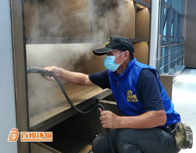 佛山清除甲醛百悅環(huán)保佛山除甲醛正規(guī)公司 佛山清除甲醛百悅環(huán)保佛山除甲醛正規(guī)公司