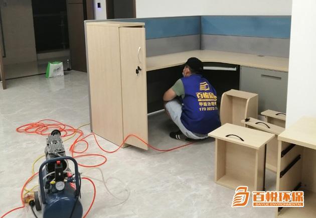 佛山去除甲醛哪個(gè)品牌好百悅環(huán)保怎么去除甲醛 佛山去除甲醛哪個(gè)品牌好百悅環(huán)保怎么去除甲醛