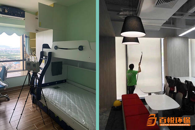 專業(yè)除甲醛有用嗎百悅環(huán)保新房裝修后去除甲醛 專業(yè)除甲醛有用嗎百悅環(huán)保新房裝修后去除甲醛