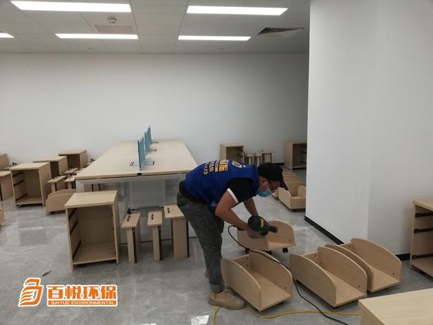 公司辦公室裝修除甲醛百悅環(huán)保承接辦公室除甲醛服務(wù) 公司辦公室裝修除甲醛百悅環(huán)保承接辦公室除甲醛服務(wù)