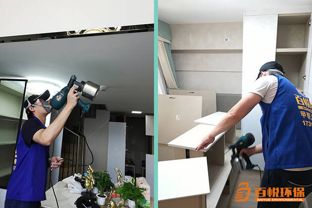 佛山新房裝修除甲醛除味百悅環(huán)保新房裝修除甲醛公司 佛山新房裝修除甲醛除味百悅環(huán)保新房裝修除甲醛公司